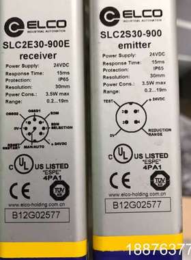 宜科ELCO安全安栅 SLC2E30-900E SLC2S3议价