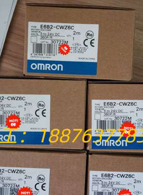 E6B2-CWZ6C 360P/R 旋转编码器， 全议价