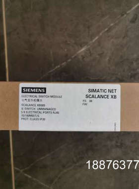 电气交换机模块xb005，6GK7 5005-0BA0议价