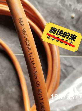 贝加莱原装线  混合型单电缆  8BCH0008.1111A议价