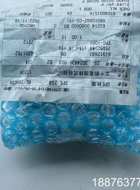 日本SCREEN接口转换器63912661TPC-1001，议价