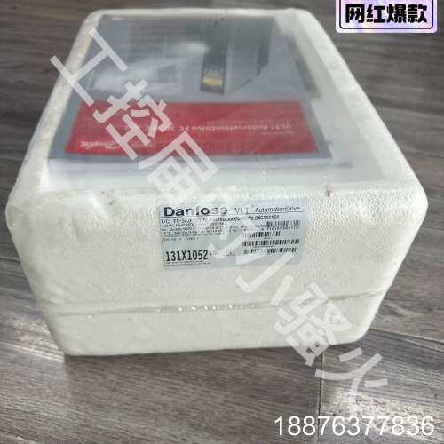 丹佛斯7.5KW变频器FC-302P7K5T5E20H2BG议价