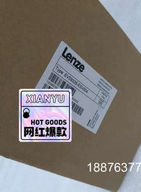 EVS9326-ESV004伦茨变频器当天发货，售后无忧技术议价