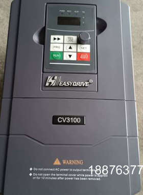 易驱变频器CV3100-4T0055M/4T0075FP 5议价