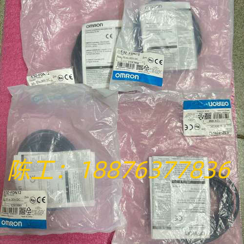 全新对射光电E3Z-FDN12，实物拍摄，数量10包，议价