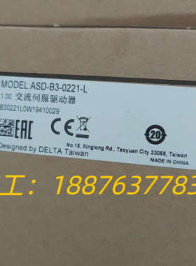全新台达ASD-B3-0221-L伺服驱动器，商品议价出售，议价