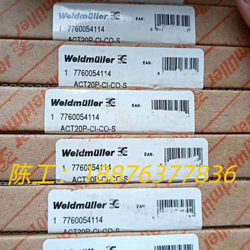 出Weldmuller魏德米勒品牌的7760054114 A议价