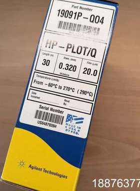 安捷伦气相色谱柱19091p-Q04  HP-PLOT/Q 议价