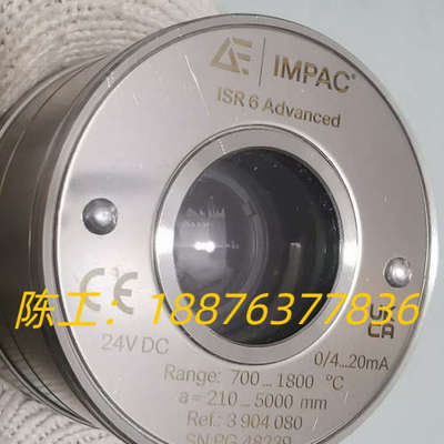 IMPAC双色红外测温仪，Lumasense德国进口双红外高议价