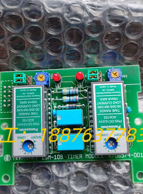 ESM-109C全新原厂件现货带包装，欢迎询价议价