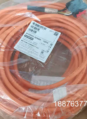 6FX5002-5DN06-1DF0，长度35米议价