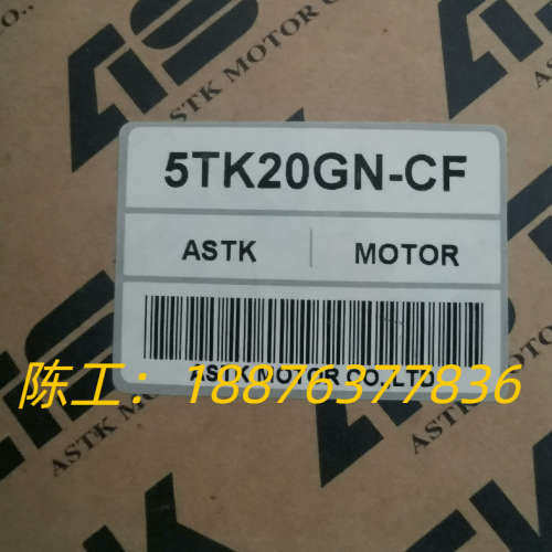 ASTK  电机  5TK20GN-CF议价