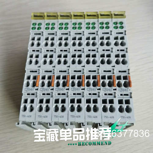 WAGO万可模块 750-408，原装正品拆机，成色几乎全新议价
