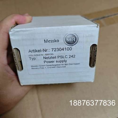 德国Messko开关电源PSLC242，型号72304100议价