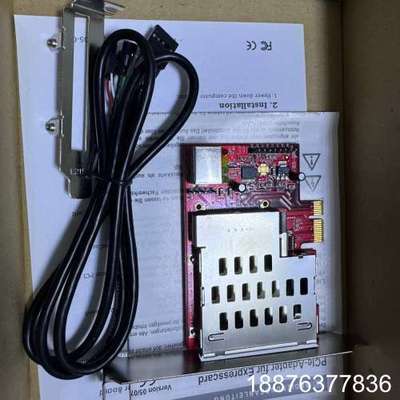 康拉德PCI-Express转ExpressCard转接卡，议价