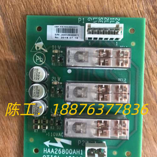 OTIS奥的斯轿顶板/DBP板/DAA26800CB1/HA议价
