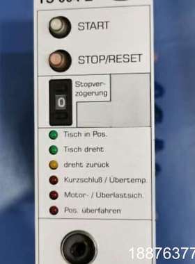 TS004E TS 004 E TS004K2 WEISS控议价