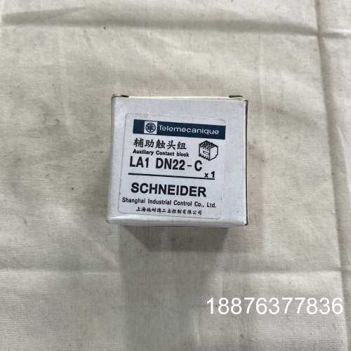 辅助触头组LA1 DN22-C，全新原装正品，上海施耐议价