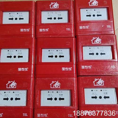 利达手动火灾报警按钮，型号J-SA P-M-LD2000EN议价