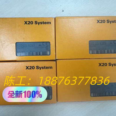 #电子元器件 项目剩余全新原装贝加莱X20DS4389 保证议价