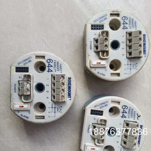 罗斯蒙特644温度变送器模块，二手拆机，hart和总线通信协议价