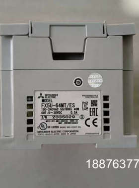 FX5U-64MT/ES，20年后产品，已升级到最新版本，成议价