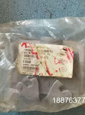 哈丁HAN 24B-HTE-DL-PG21  0930024