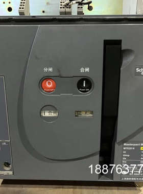 Masterpact MTE20 N框架断路器，3P2议价