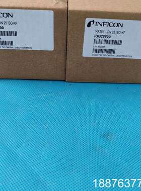 英福康IKR251真空计，型号IGG25500，DN25 I议价