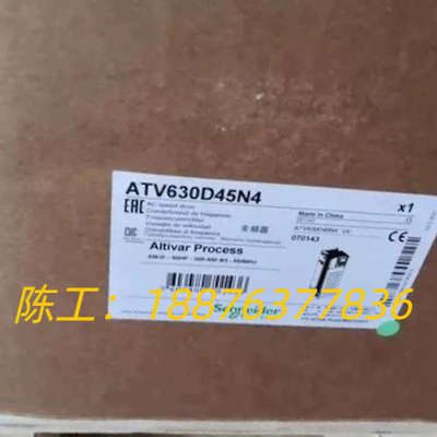 ATV630D45N4   变频器，全新原装未开封，最议价