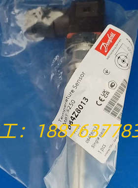 Danfoss温度传感器MBT5250 084Z8013 P议价