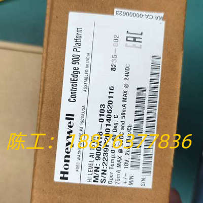 霍尼韦尔ControlEdge 900平台模块，型号900A议价