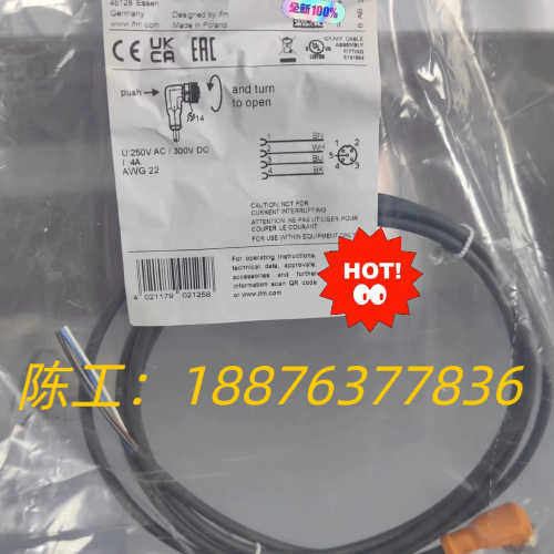 EVC004现货实拍议价