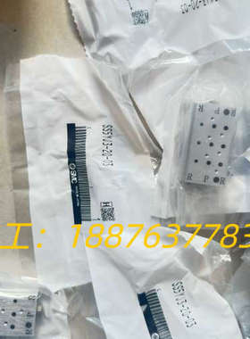SMC原装正品气动元件，型号SS5YJ3-20-03，全新未议价