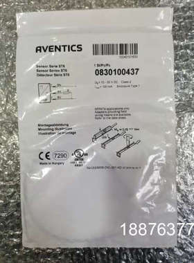 全新原装正品 AVENTICS  安沃驰  0830100437 实物拍摄  现货议价