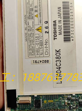 东芝液晶屏LTM04C380K议价