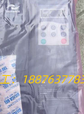 全新汇川变频器：MD280NT3.7GB/5.5PB ／2台议价