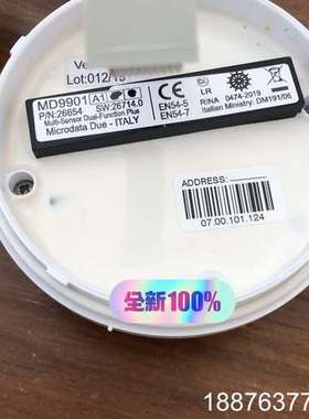 MICRODATA DUE 红外火焰探头议价