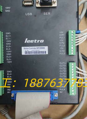 leetro乐创控制卡 MPC6568X，带手柄，带板子，带议价