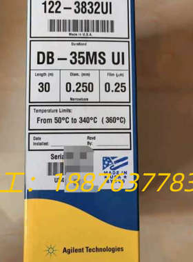 安捷伦122-3832UIJ&W DB-35ms 超高惰性气议价