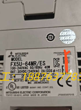 三菱FX5U-64MR/ES,仅上机，没包装议价