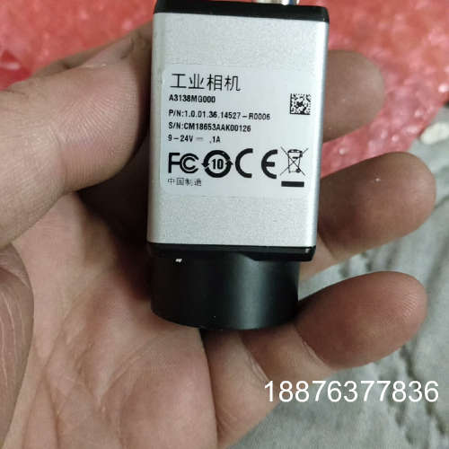 大华工业相机A3138MG000  拆机配件17个需要的老板议价