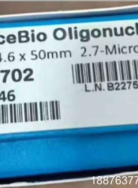 Z 安捷伦659950-702AdvanceBio 寡核苷酸议价