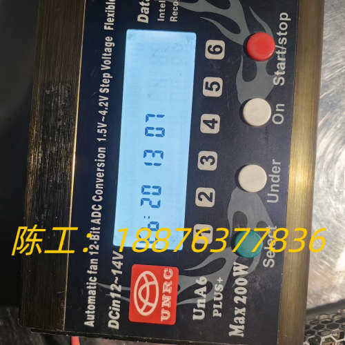 UNA6plus+航模电池平衡充电器议价
