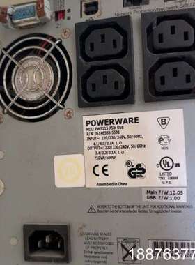 POWERWARE，电源议价