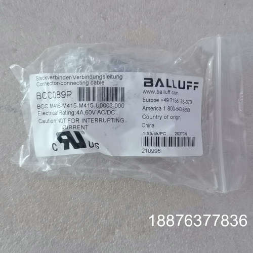 巴鲁夫  BCC089P   全新未拆封正品，成色如图，数量