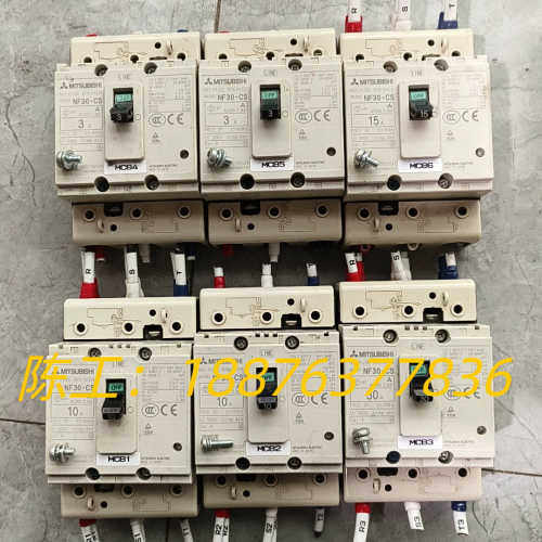 拆机六个三菱塑壳断路器，NF30一CS，有2个3A，2个10议价