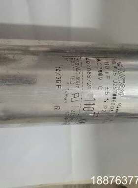 船用进口意大利 MLR25U25110060138/I-MK议价