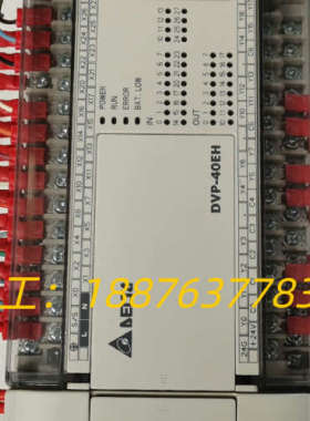 台达DvP40EH00R3议价