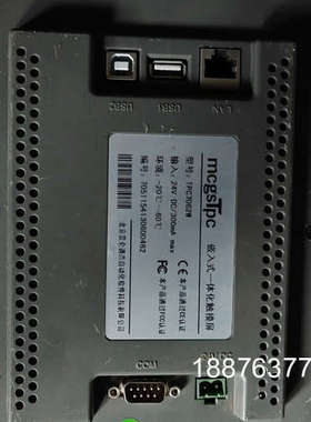 tpc7062w  如图。通电无反应议价